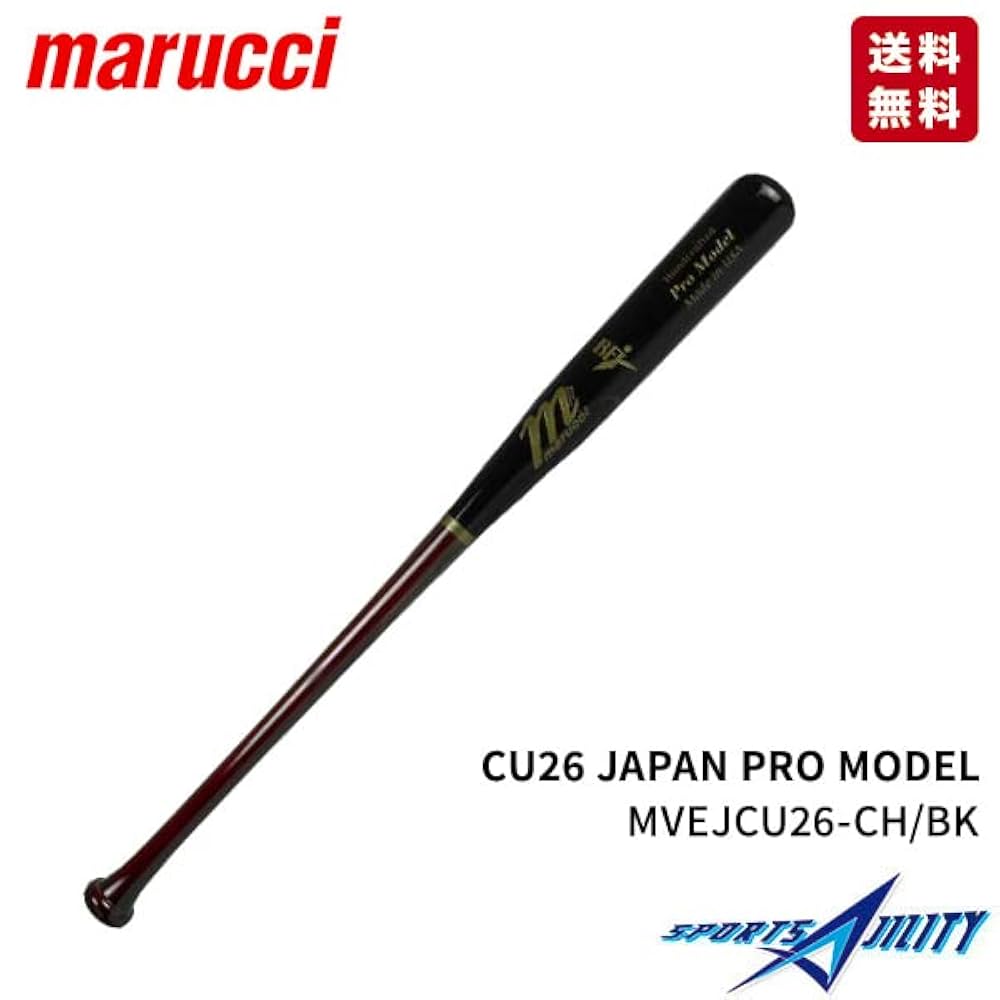 Amazon | mvejcu26 メジャー愛用 木製バット 高密度メイプル素材